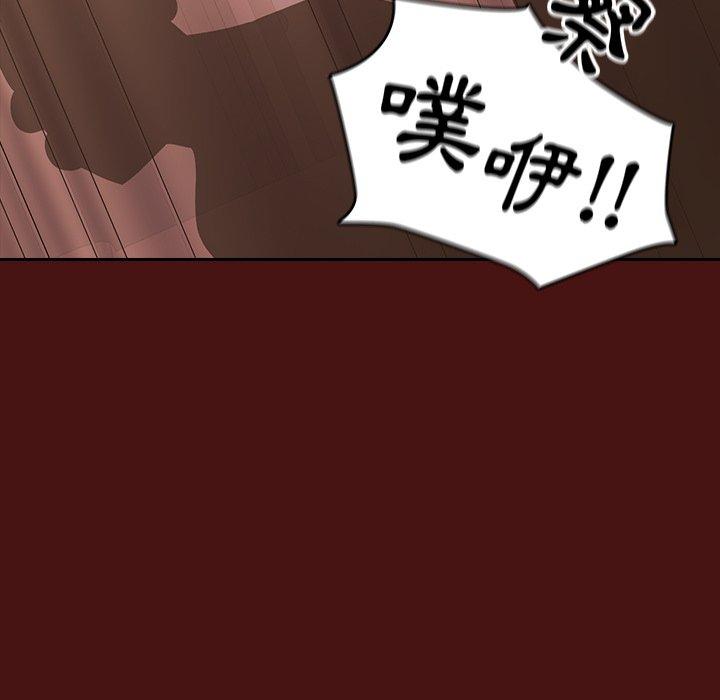 47P - 青梅以上恋人未满/越界的青梅竹马