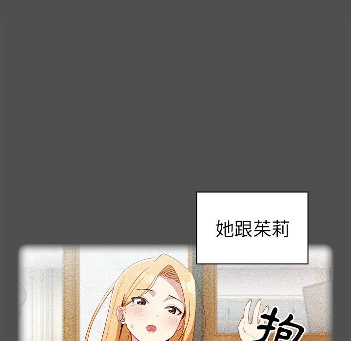 5P - 青梅以上恋人未满/越界的青梅竹马