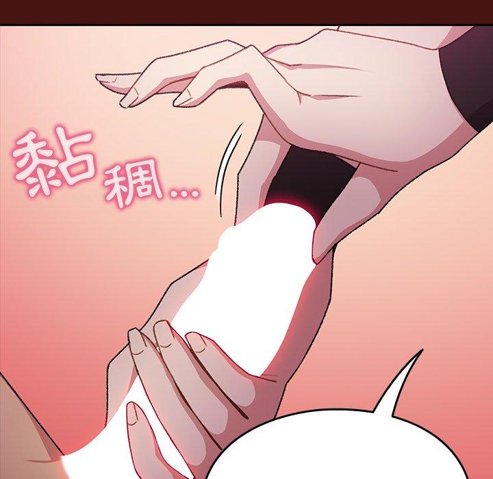 62P - 青梅以上恋人未满/越界的青梅竹马