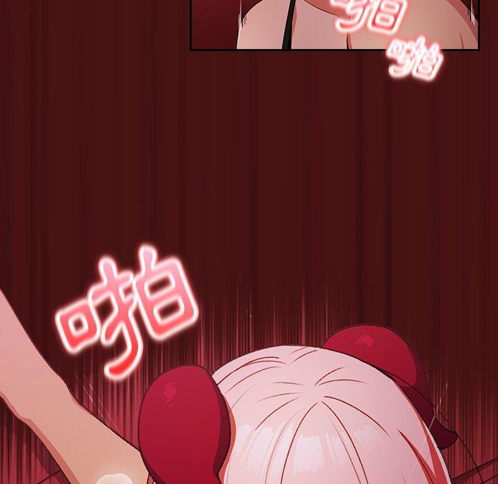 71P - 青梅以上恋人未满/越界的青梅竹马