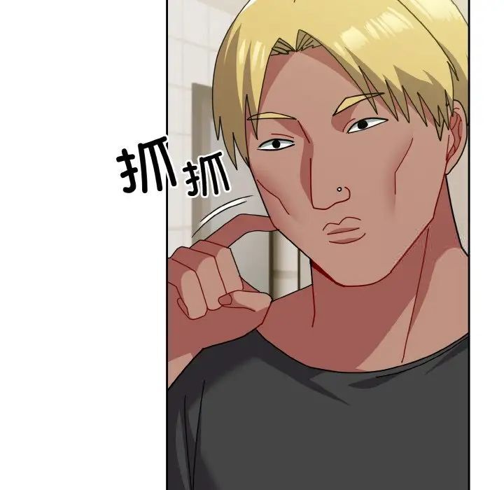 132P - 青梅以上恋人未满/越界的青梅竹马
