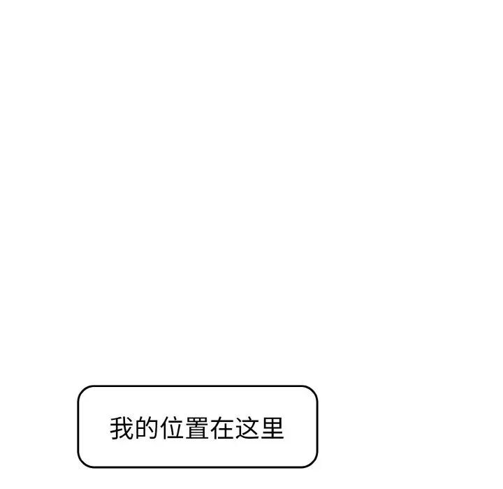 13P - 青梅以上恋人未满/越界的青梅竹马