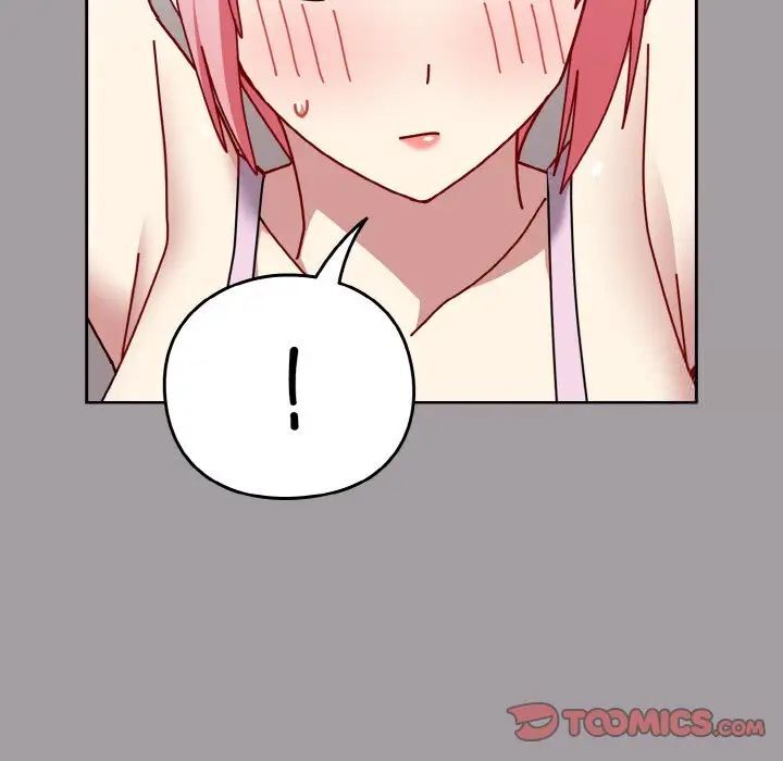 141P - 青梅以上恋人未满/越界的青梅竹马