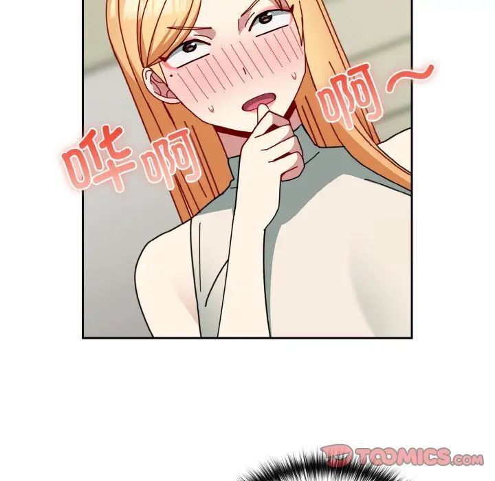33P - 青梅以上恋人未满/越界的青梅竹马