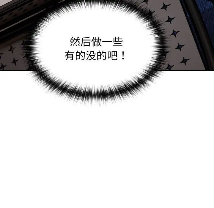 38P - 青梅以上恋人未满/越界的青梅竹马