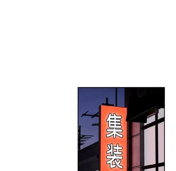 43P - 青梅以上恋人未满/越界的青梅竹马