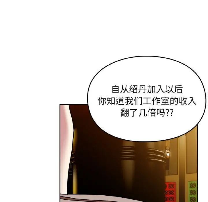 55P - 青梅以上恋人未满/越界的青梅竹马