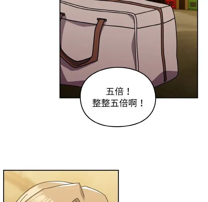 56P - 青梅以上恋人未满/越界的青梅竹马