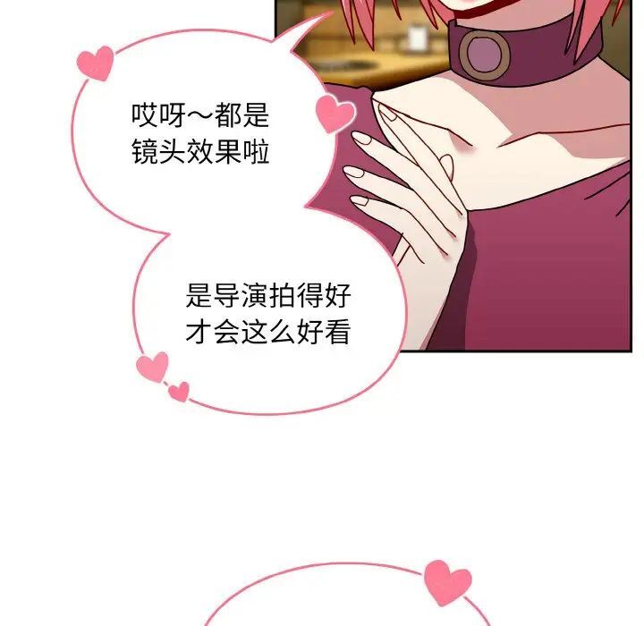 59P - 青梅以上恋人未满/越界的青梅竹马