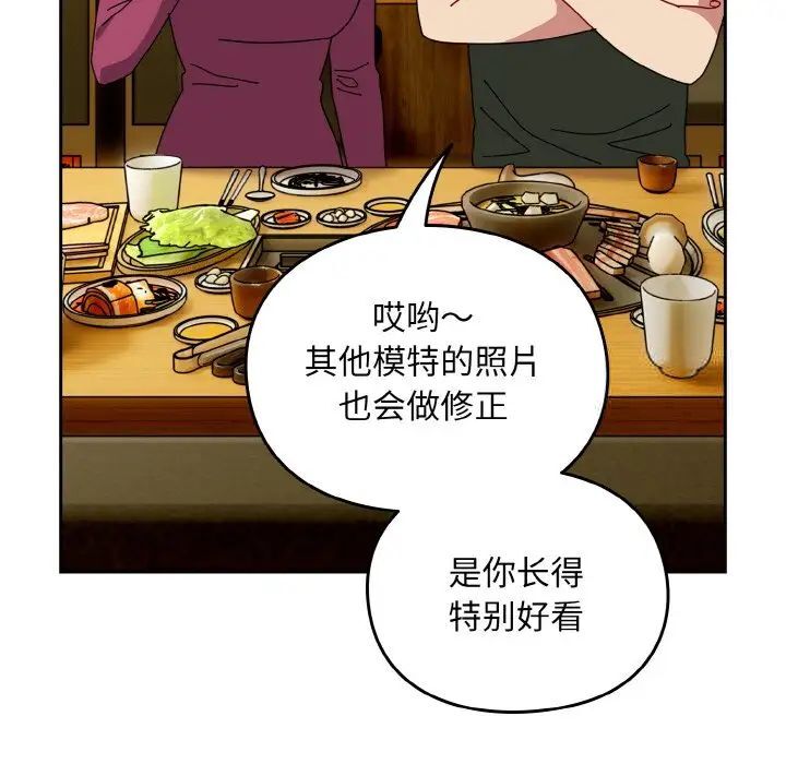61P - 青梅以上恋人未满/越界的青梅竹马