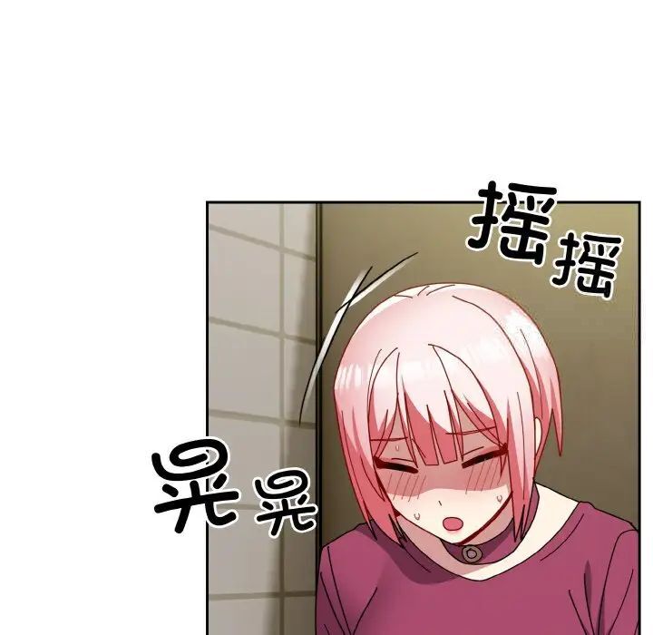 92P - 青梅以上恋人未满/越界的青梅竹马