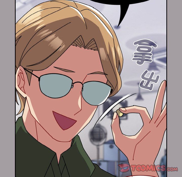 124P - 青梅以上恋人未满/越界的青梅竹马