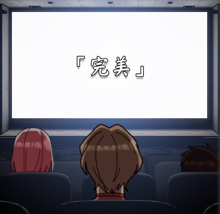 145P - 青梅以上恋人未满/越界的青梅竹马