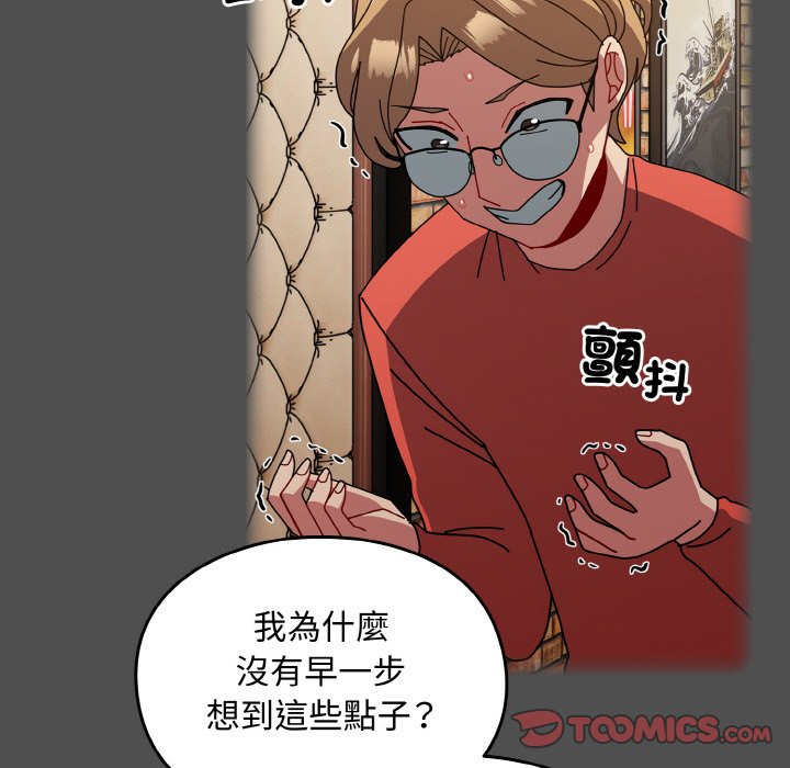 148P - 青梅以上恋人未满/越界的青梅竹马