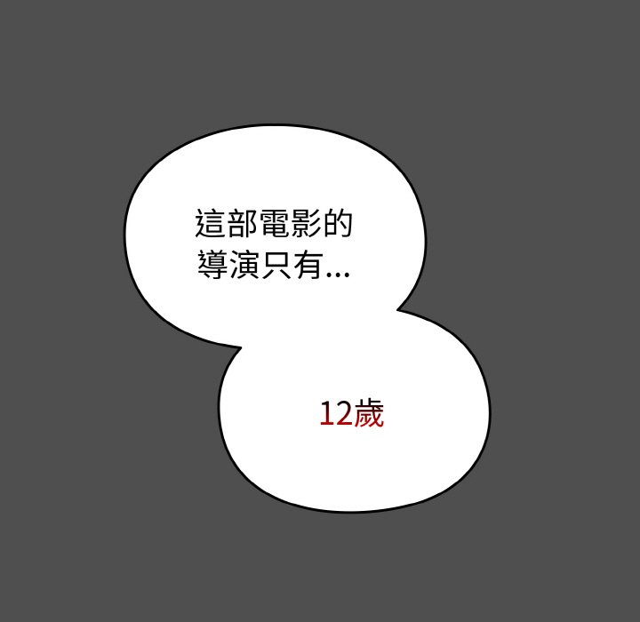 151P - 青梅以上恋人未满/越界的青梅竹马