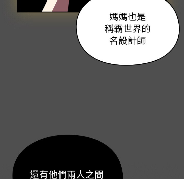 157P - 青梅以上恋人未满/越界的青梅竹马