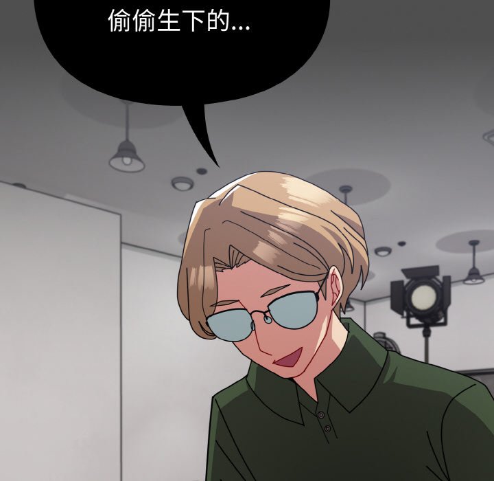 158P - 青梅以上恋人未满/越界的青梅竹马
