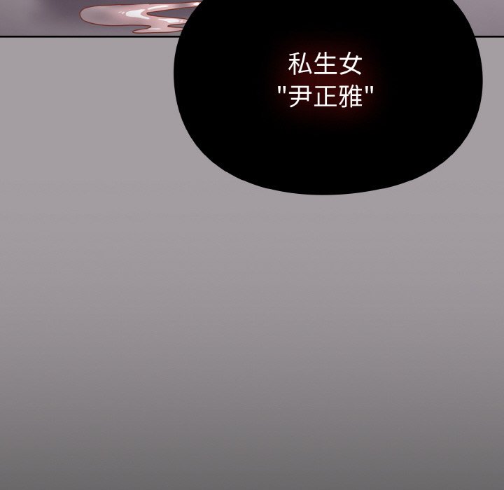 160P - 青梅以上恋人未满/越界的青梅竹马