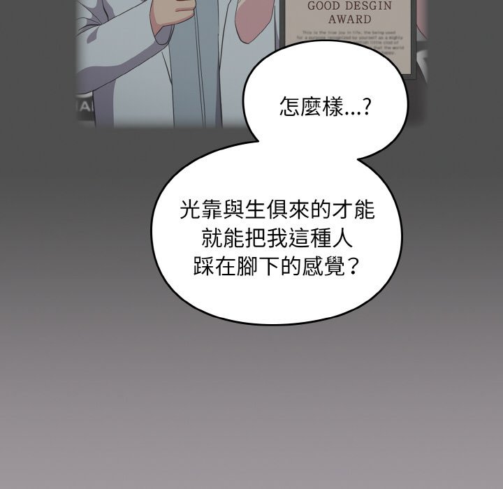 162P - 青梅以上恋人未满/越界的青梅竹马