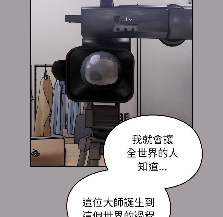 178P - 青梅以上恋人未满/越界的青梅竹马