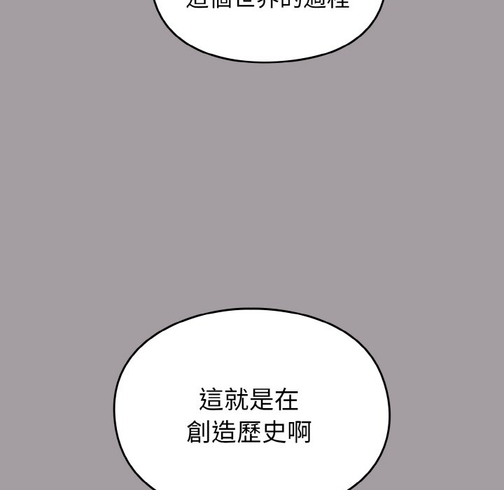 179P - 青梅以上恋人未满/越界的青梅竹马