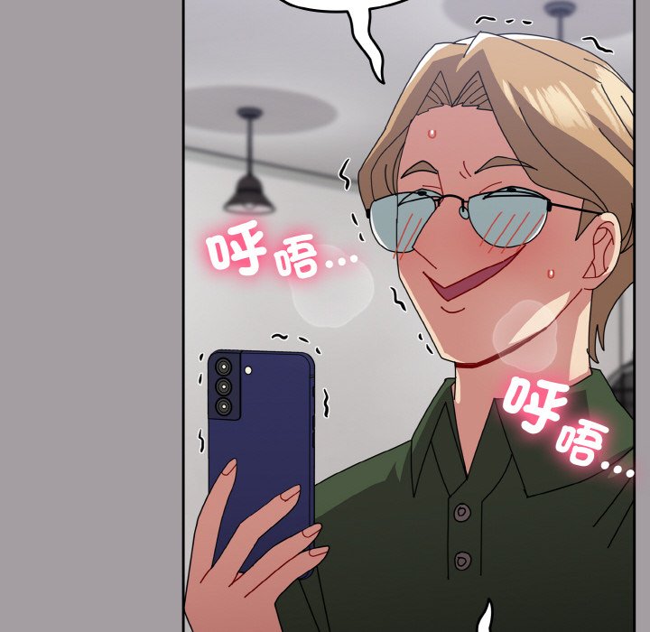 184P - 青梅以上恋人未满/越界的青梅竹马