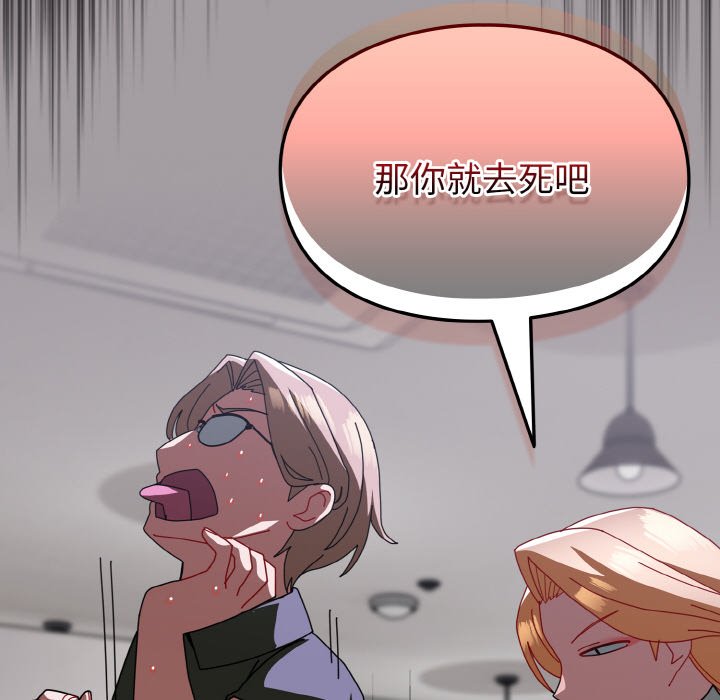 189P - 青梅以上恋人未满/越界的青梅竹马