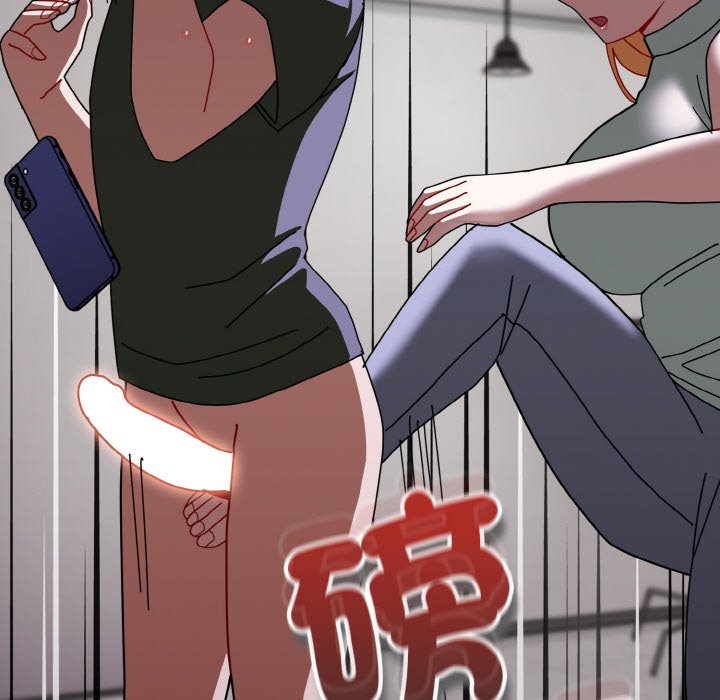 190P - 青梅以上恋人未满/越界的青梅竹马