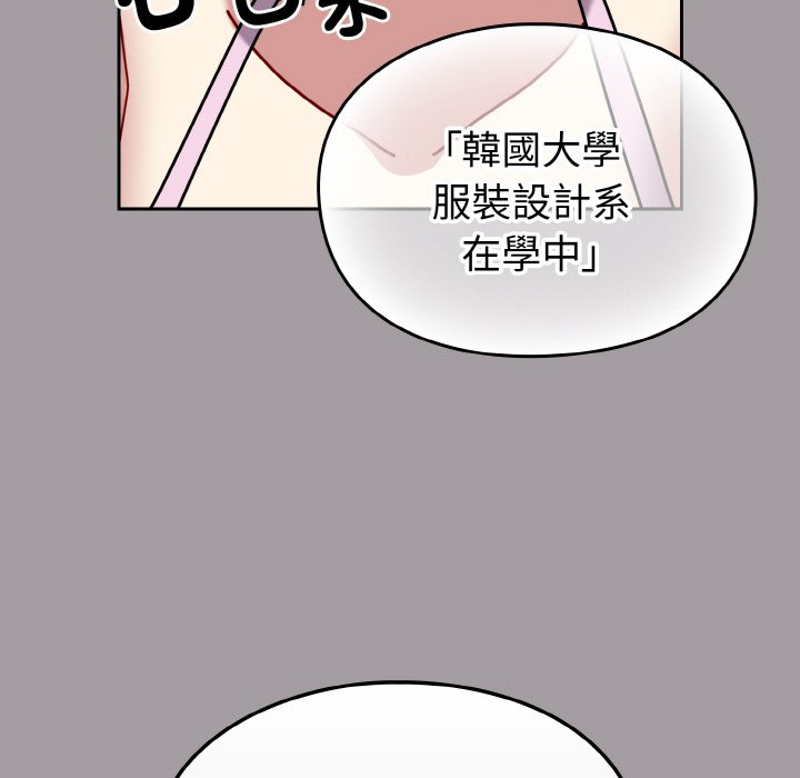 40P - 青梅以上恋人未满/越界的青梅竹马