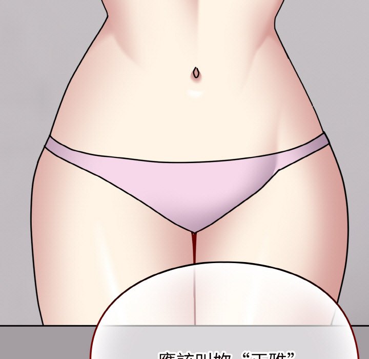 7P - 青梅以上恋人未满/越界的青梅竹马