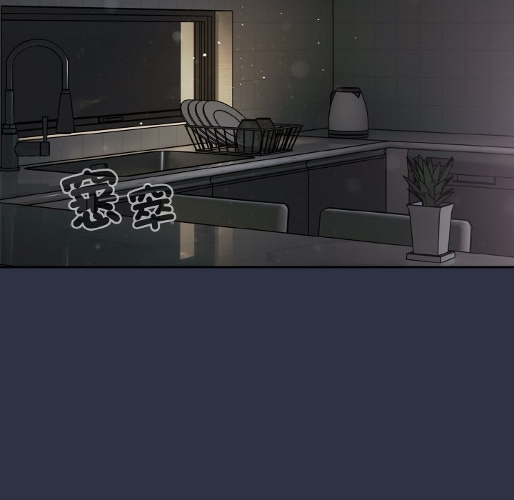 157P - 青梅以上恋人未满/越界的青梅竹马