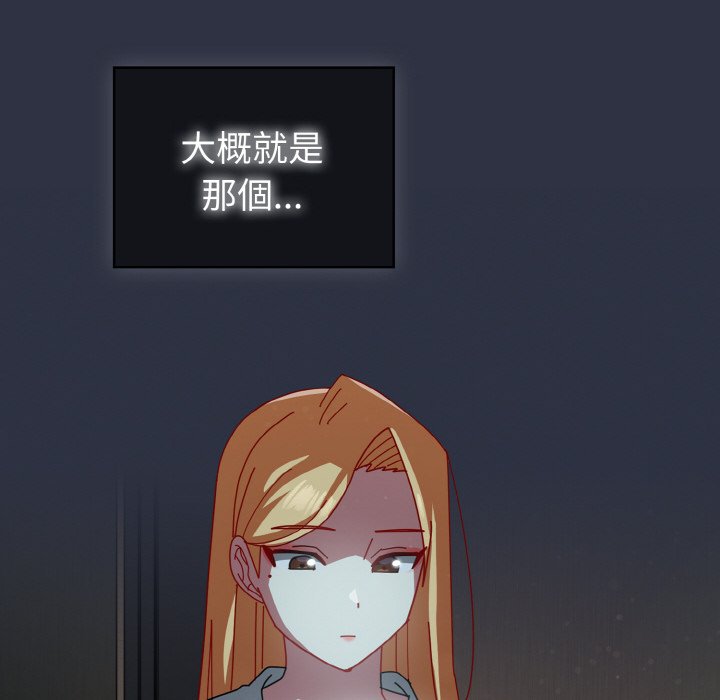 166P - 青梅以上恋人未满/越界的青梅竹马