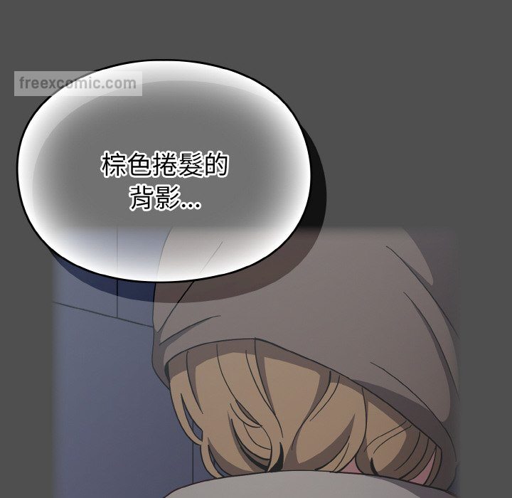 36P - 青梅以上恋人未满/越界的青梅竹马