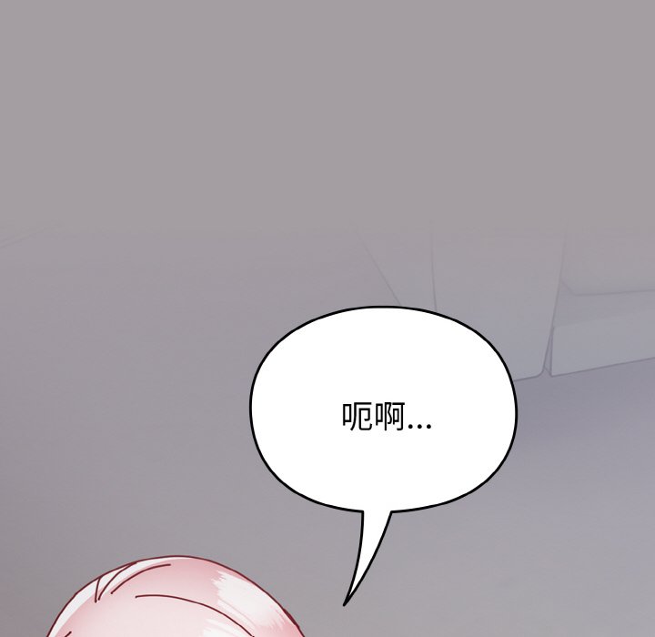 41P - 青梅以上恋人未满/越界的青梅竹马