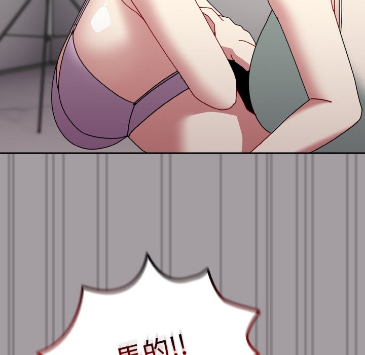 47P - 青梅以上恋人未满/越界的青梅竹马