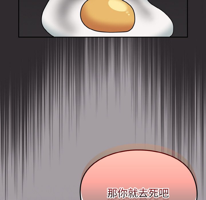 7P - 青梅以上恋人未满/越界的青梅竹马