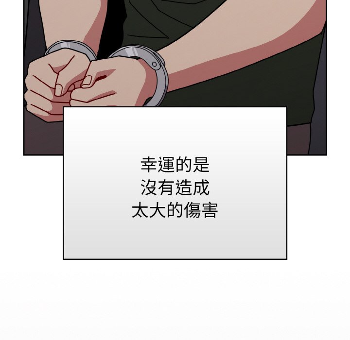 78P - 青梅以上恋人未满/越界的青梅竹马