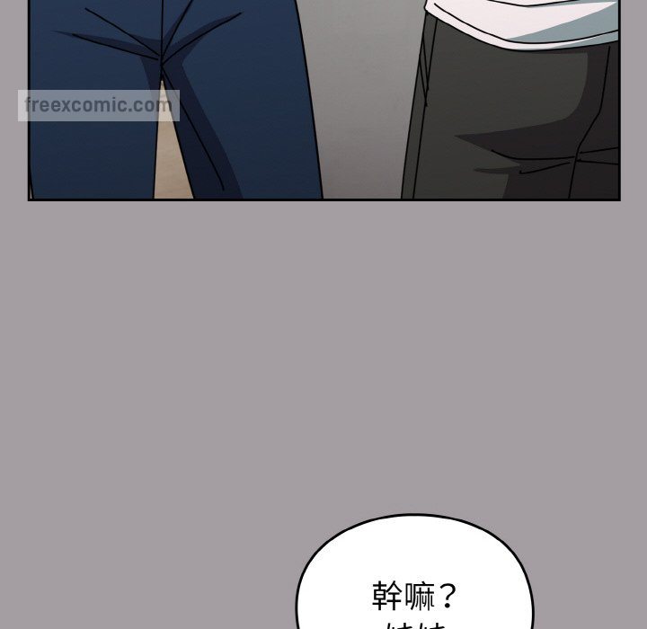 90P - 青梅以上恋人未满/越界的青梅竹马