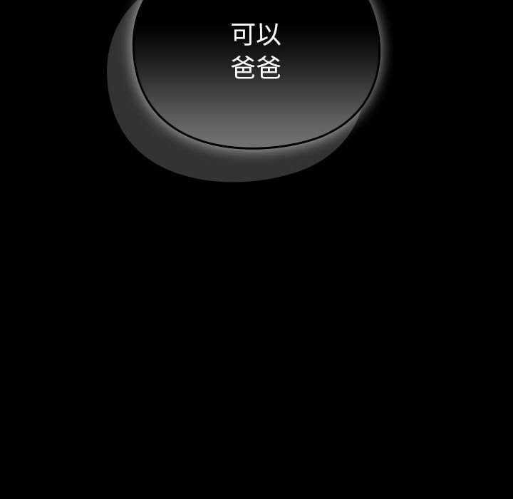 101P - 青梅以上恋人未满/越界的青梅竹马