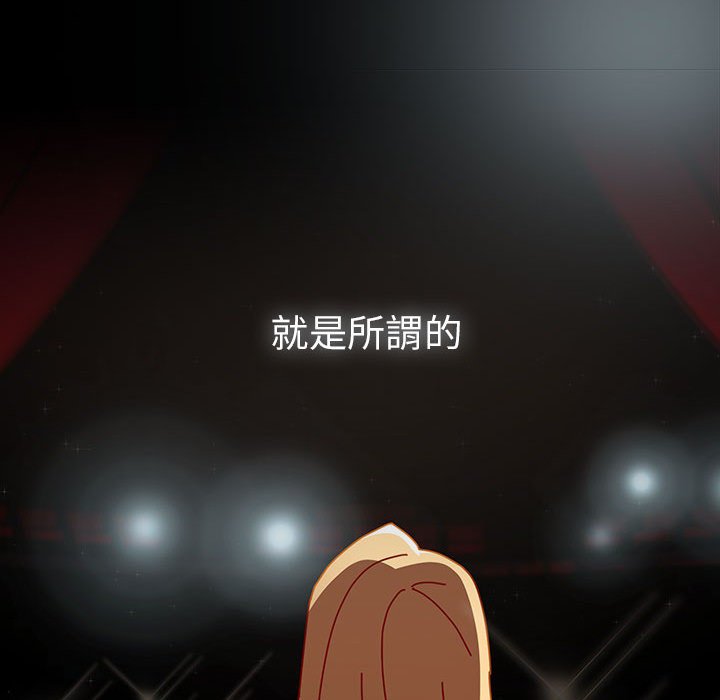 106P - 青梅以上恋人未满/越界的青梅竹马