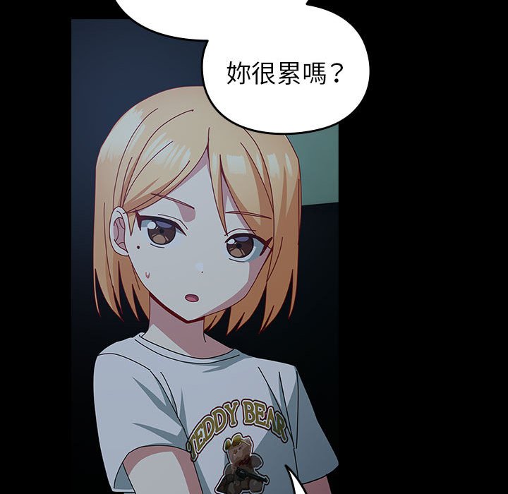 131P - 青梅以上恋人未满/越界的青梅竹马