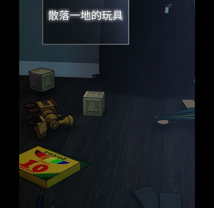 136P - 青梅以上恋人未满/越界的青梅竹马