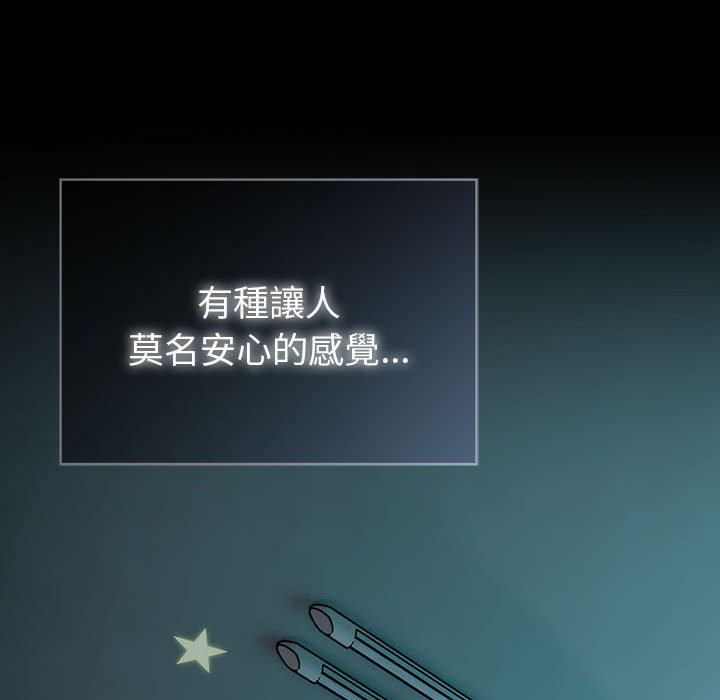 140P - 青梅以上恋人未满/越界的青梅竹马