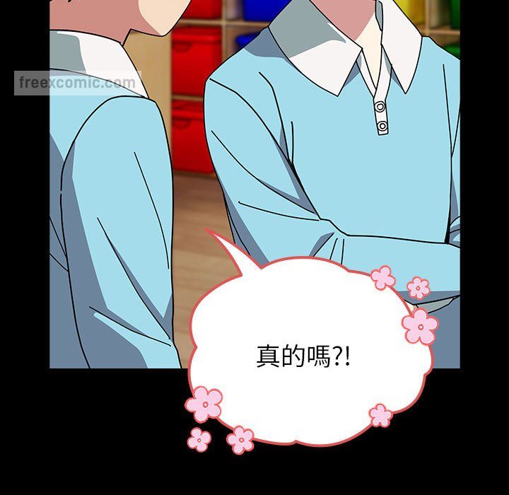 162P - 青梅以上恋人未满/越界的青梅竹马