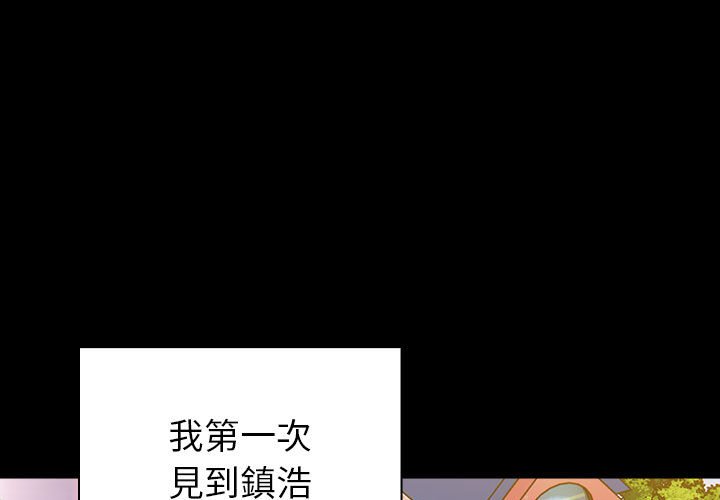 1P - 青梅以上恋人未满/越界的青梅竹马