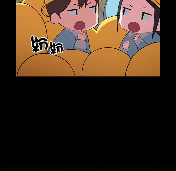 24P - 青梅以上恋人未满/越界的青梅竹马