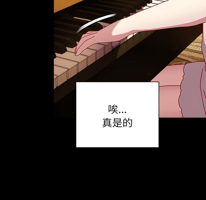 29P - 青梅以上恋人未满/越界的青梅竹马
