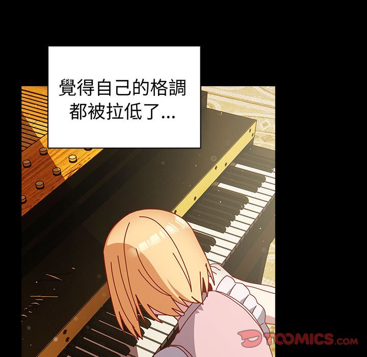 30P - 青梅以上恋人未满/越界的青梅竹马