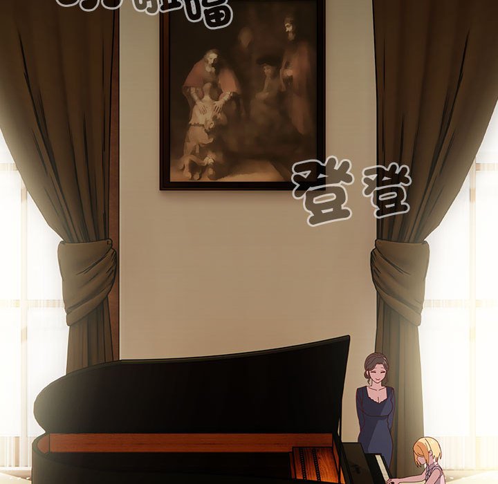 40P - 青梅以上恋人未满/越界的青梅竹马