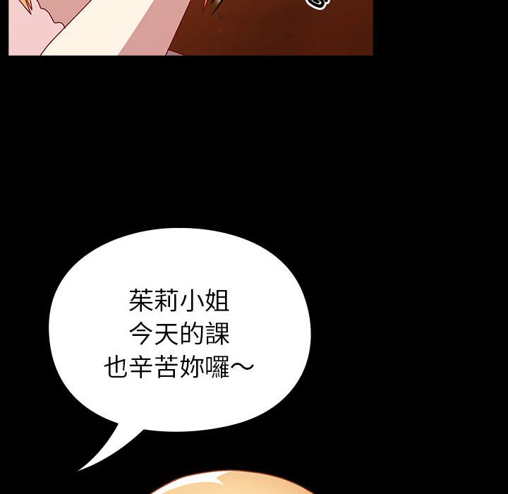 43P - 青梅以上恋人未满/越界的青梅竹马
